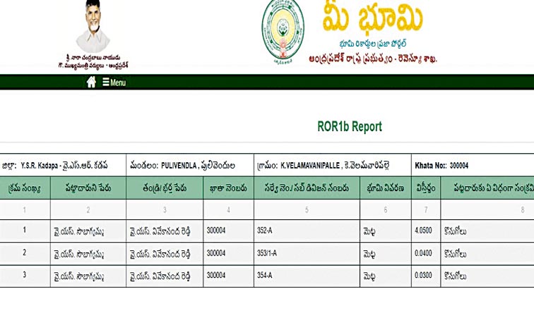 ap-pattika2_0.jpg