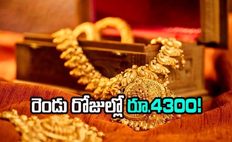 gold-rate-today.jpg