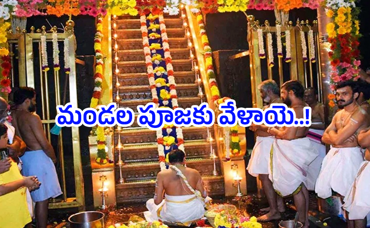 mandala_20pooja.jpg