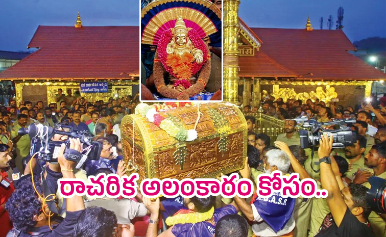 sabarimala1.jpg