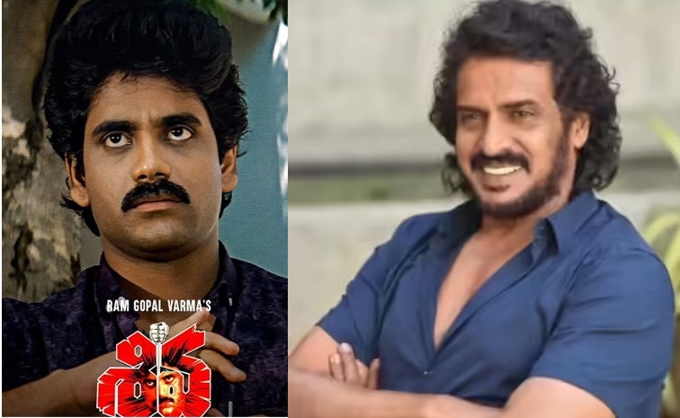 upendra.jpg