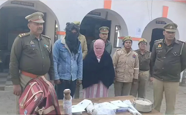 uttar.jpg
