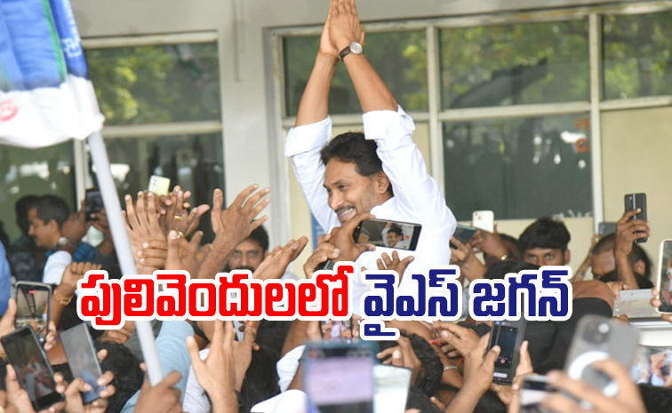 ysjagan2.jpg