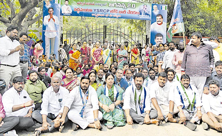 ysrcp.jpg