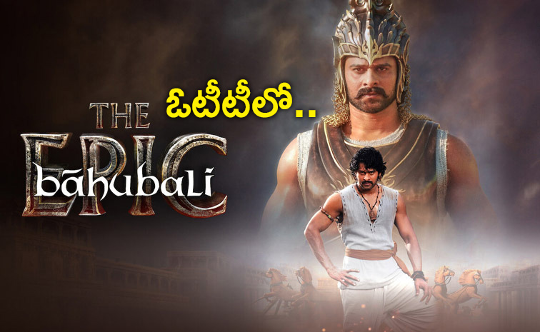 Baahubali-The-Epic_0.jpg