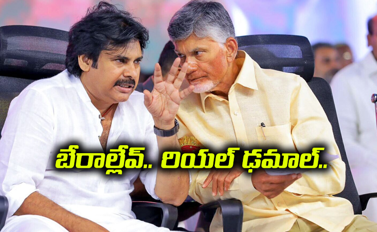 Chandrababu-Govt.jpg