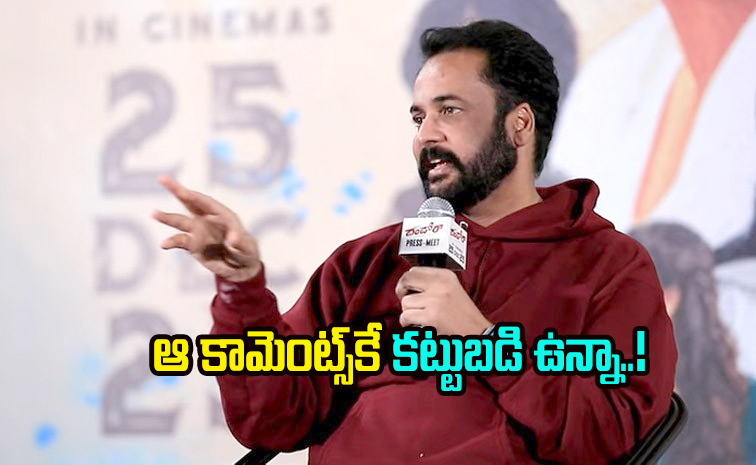 Dhandora-Movie-Pre-Release-event.jpg
