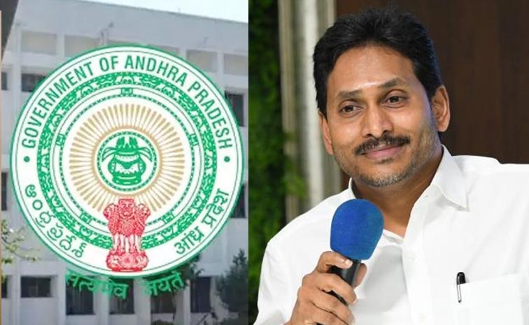 Jagan_PPP_News.jpg