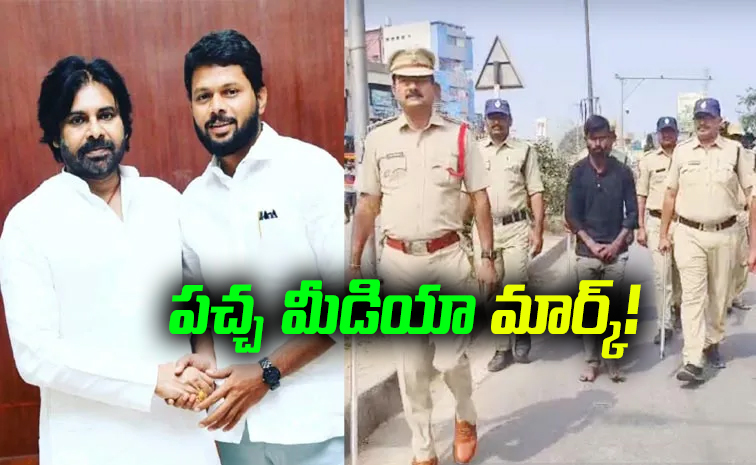 Janasena-Supporter.jpg