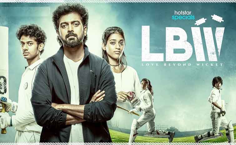 LBW.jpg