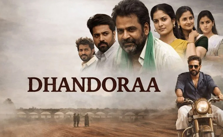 dhandoora.jpg