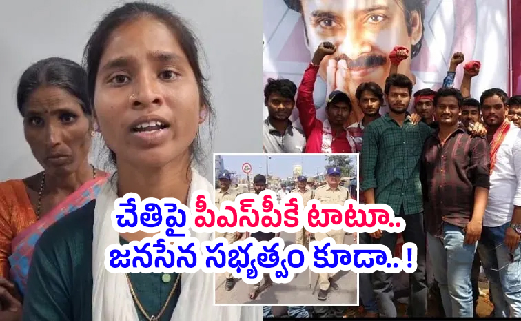 janasena.jpg