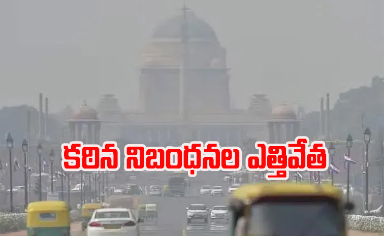 pollution.jpg