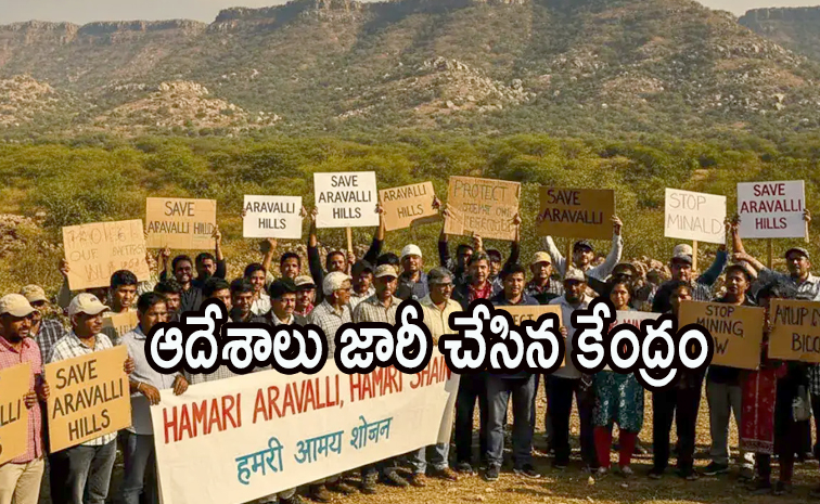 protest_0.jpg
