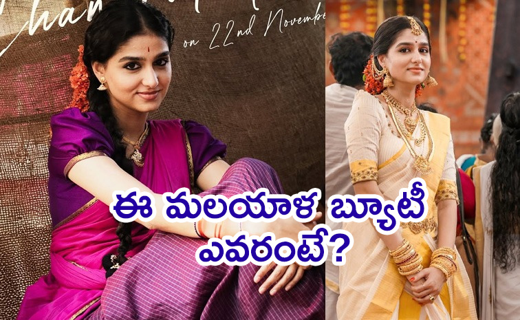 Anaswara-Rajan-Details.jpg
