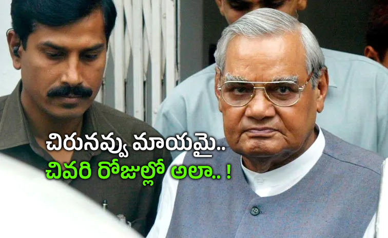 Atal-Bihari-Vajpayee.jpg