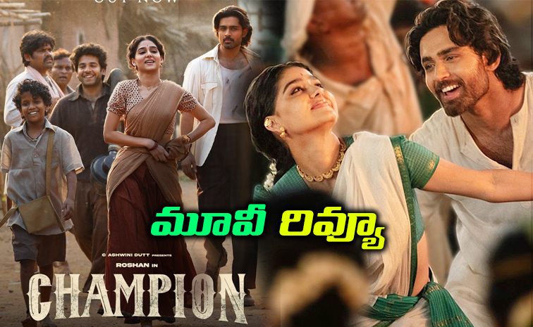 Champion-Movie-Review.jpg