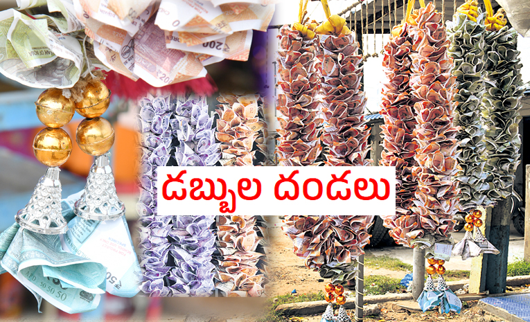 Currency-Garland.jpg