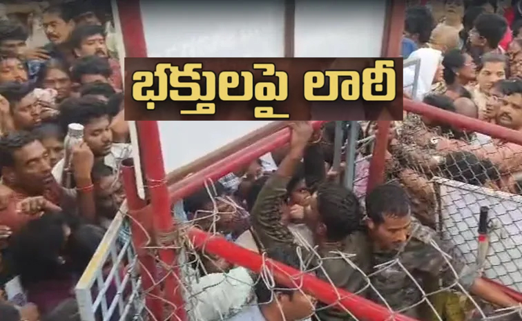 Tirumala-Stampede.jpg