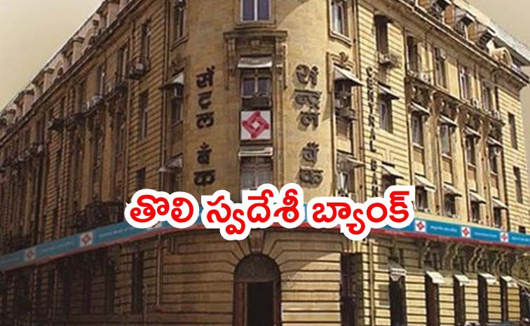 central-bank_20_281_29.jpg