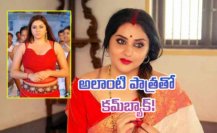 namitha_0.jpg