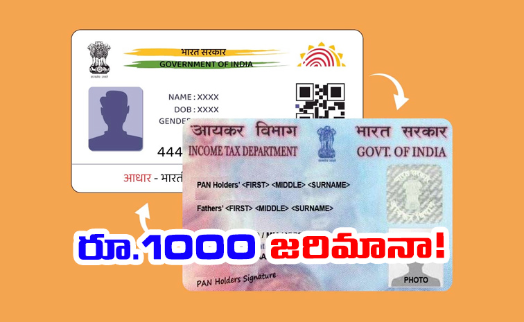 pancard.jpg