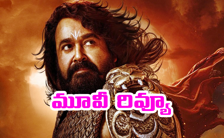 vrushaba_20movie_20review.jpg