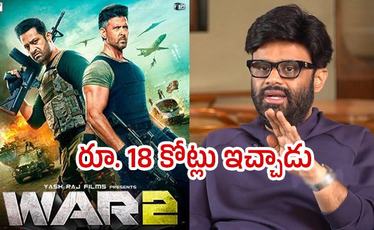 Producer-Naga-Vamsi.jpg
