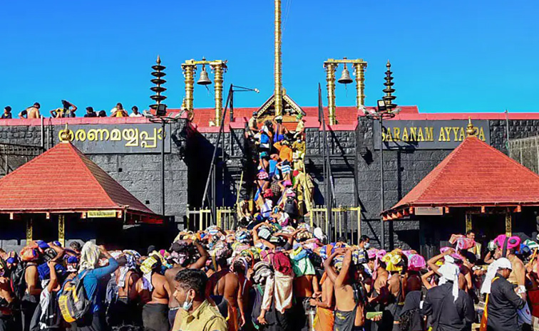Sabarimala.jpg