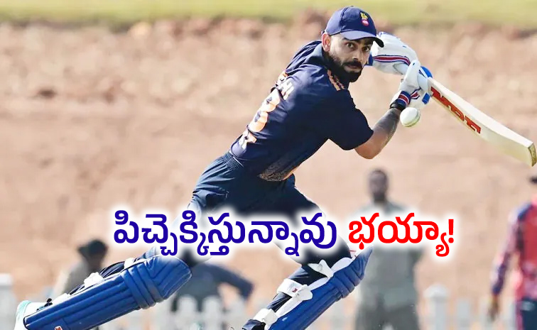 Virat-Kohli-29-Ball.jpg