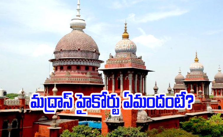 madras_highcourt.jpg