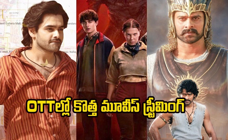 ott-movies-telugu_0.jpg