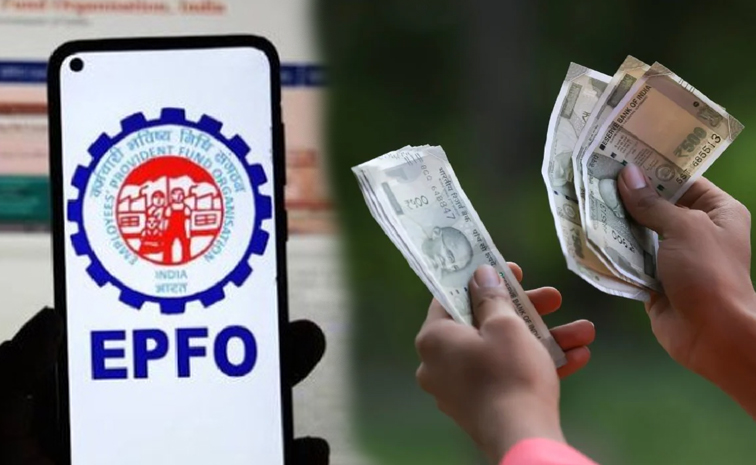 pf-interest-rate.jpg