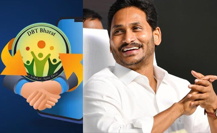 DBT_Jagan_News.jpg
