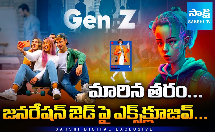 Genz.jpg