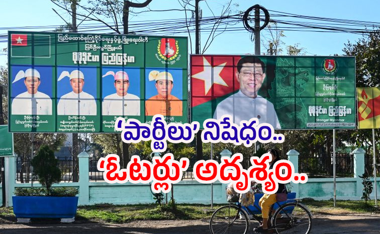 Myanmar-junta.jpg