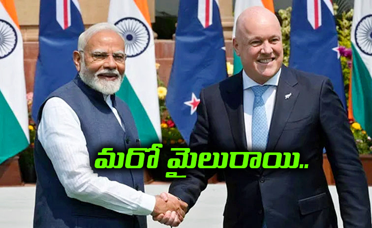 New-Zealand-PM.jpg