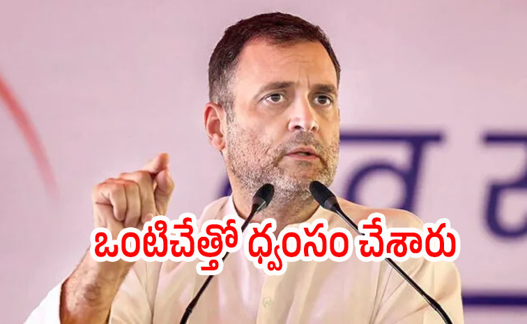 Rahulgandhi.jpg