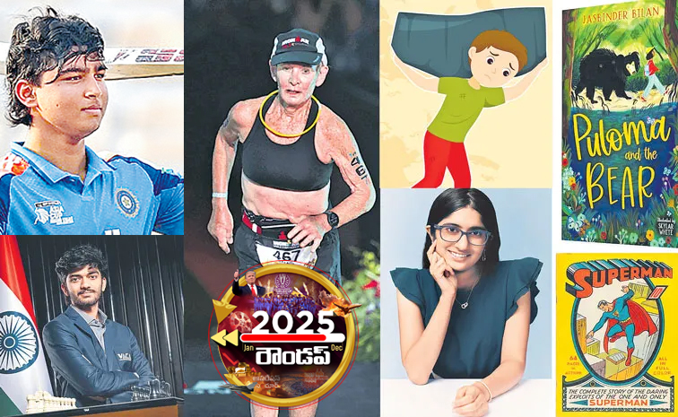Rewind-2025-Kids.jpg