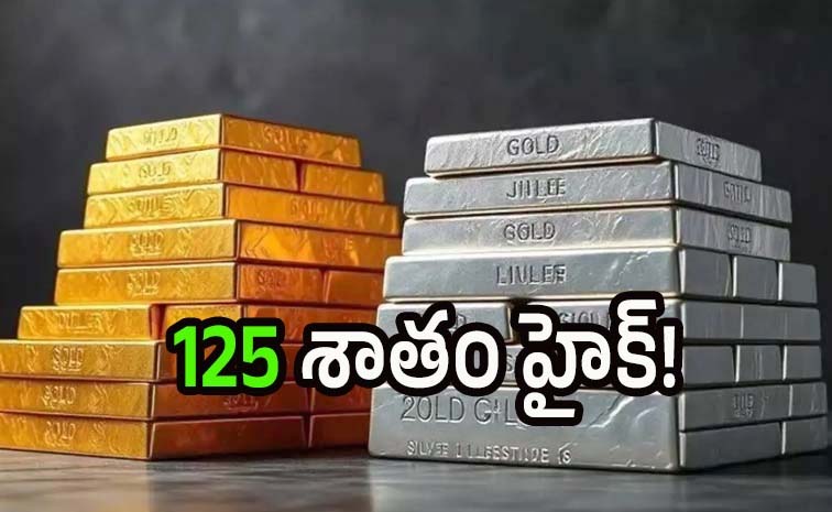 gold-and-silver_0.jpg