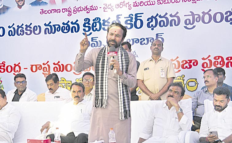 kisan-reddy.jpg