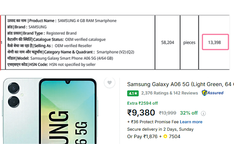 samsung.jpg