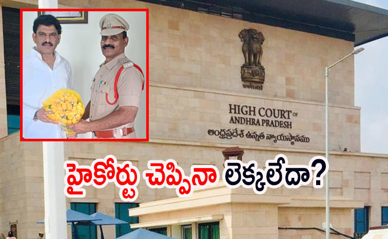 highcourt.jpg