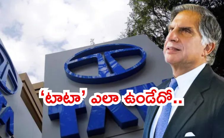 tata.jpg
