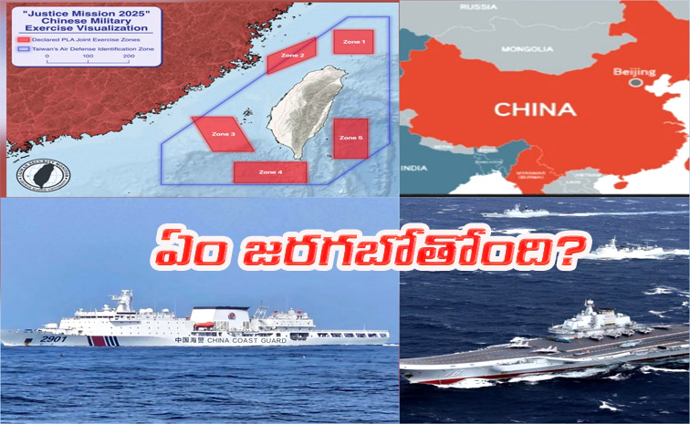 China-Launches-Justice.jpg