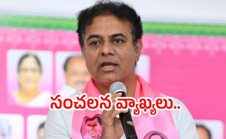 Ktr-Key-Remarks.jpg