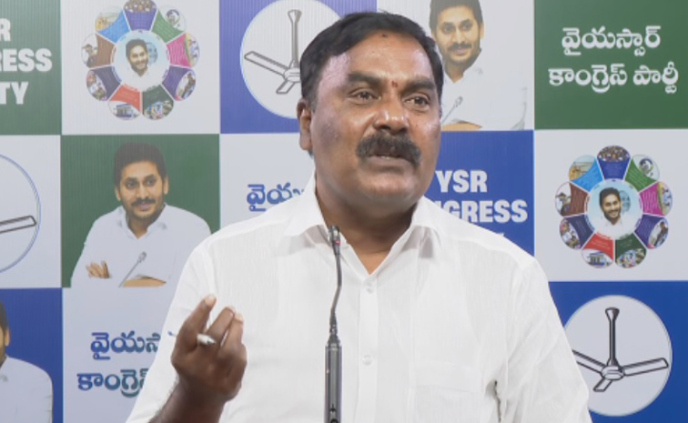 MeruguNagarjuna.jpg