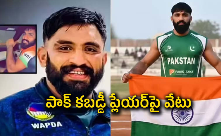 Pakistan-kabaddi.jpg