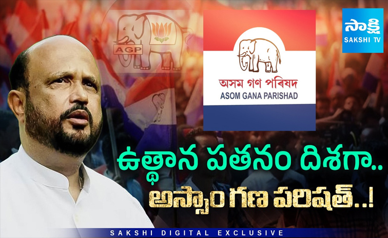 parishad.jpg