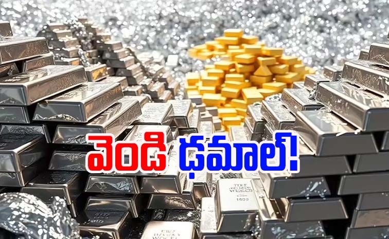 silver-latest-price.jpg